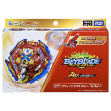 (B200) TOMY Originálny originálny úplne nový štartér Burst B-200 Difoid Excalibur.Xn.Sw’-1