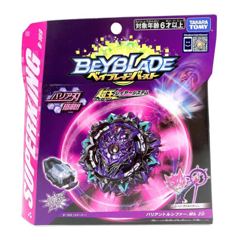 100% originál TOMY B-169 Variant Lucifer.Mb 2D+Sparking String Launcher