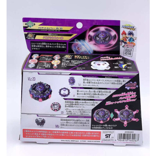 100% originál TOMY B-169 Variant Lucifer.Mb 2D+Sparking String Launcher 1