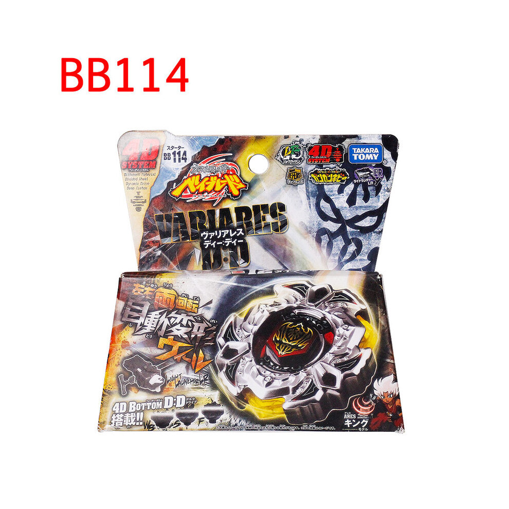 (BB114) TOMY METAL FUSION BB70 GALAXY PEGASIS PEGASUS W105R2F + Lanceur BB80 BB88 BB108