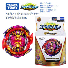 (b157)Booster original Tomy Burst Super King B-163 Brave Valkyrie .Ev' 2A PSL
