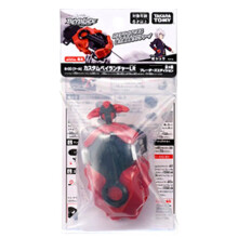 (B-00 ČERVENÁ) TOMY Custom BeyLauncher LR Burst DB String Launcher WBBA GOLD Ver. B-00 B-184