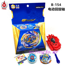 (Jeu de cordes) Toupies B154 Imperial Dragon.Ig` Booster DX Booster (Driver : Swing électrique)