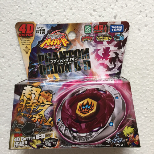 (BB114) Tomy japonês Zero-G Samurai Pegasis pegasus BBG26 2