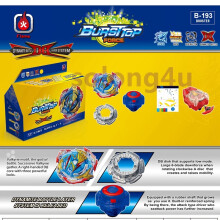 (Spark string)Flame B-193 Ultimate Valkyrie Spinning Tops DB Dynamite Battle Set