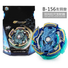 (B156)SuperKing Booster B-167 Mirage Fafnir .Nt 2S B167 GT Toys Metal God Fafnir Bey Blade Blades Toy