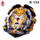 (String set)Spinning Tops GT B-153 Prime Apocalypse 0 Dagger Ultimate Reboot 4