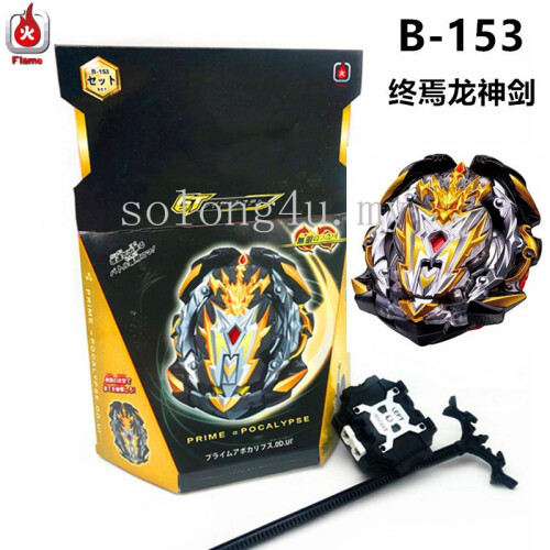 (String set)Spinning Tops GT B-153 Prime Apocalypse 0 Dagger Ultimate Reboot 2
