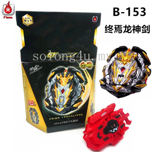 (String set)Spinning Tops GT B-153 Prime Apocalypse 0 Dagger Ultimate Reboot 1