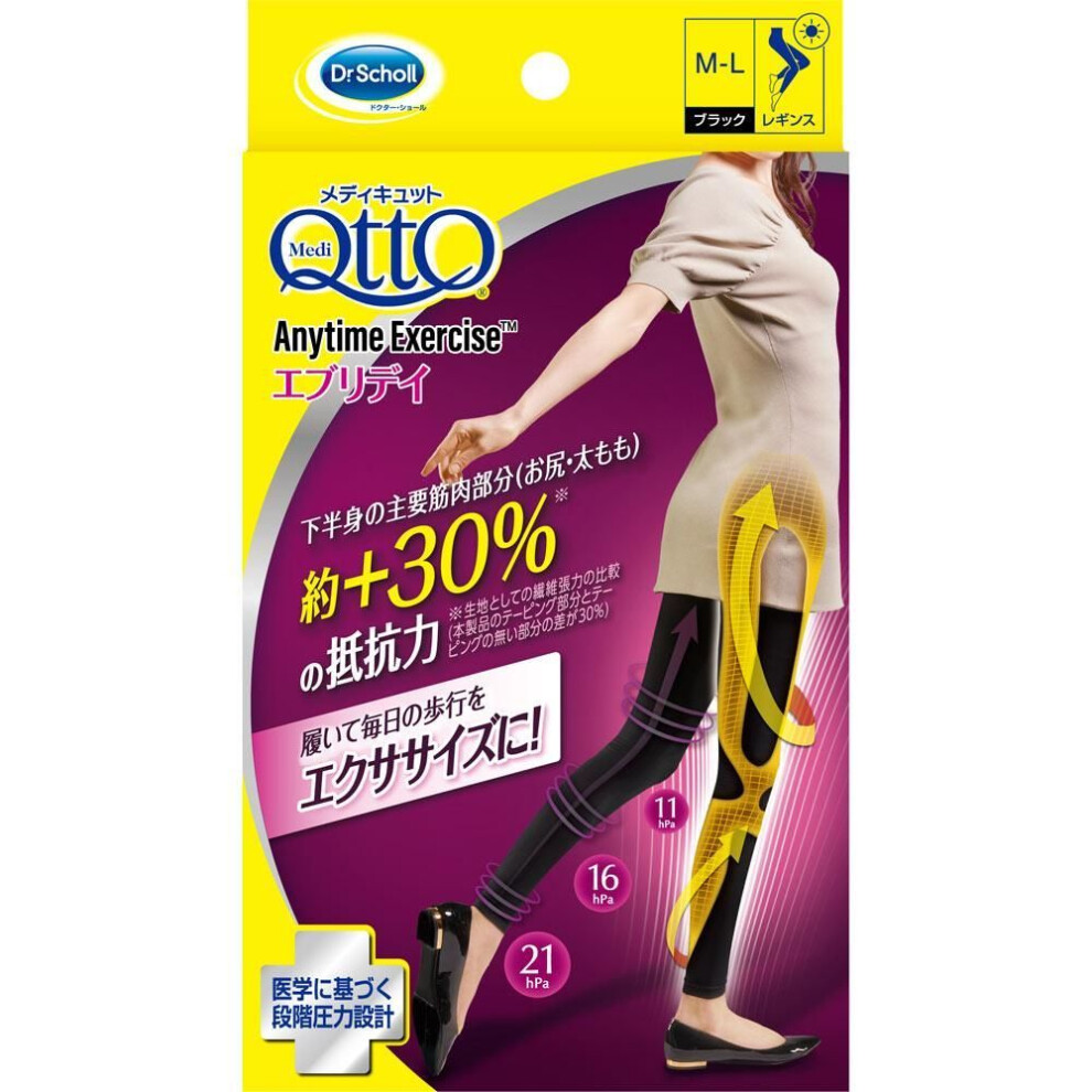 Reckitt Benckiser Medi Qutto Oso de Anytime Exercise Everyday M-L 1 pair Functional socks Outdoor use Functional Socks Functional socks Outdoor use