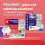 Feliway Feliway Friends Starter Kit - Cat Anxiety Relief, 48ml Refill 9