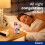 Sudafed Sudafed Sinus Ease Nasal Spray 15ml - Clears Nasal Passages 7