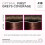 L’Oréal Paris L'Oreal Casting Crème Gloss - 418 Choco Mocha, Ammonia Free 10