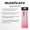Manicare Glass Nail File, Double Sided, Protective Case 4