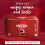 Nescafe NESCAFÉ Original Instant Coffee Sachets - 200 x 1.8g Sticks 4