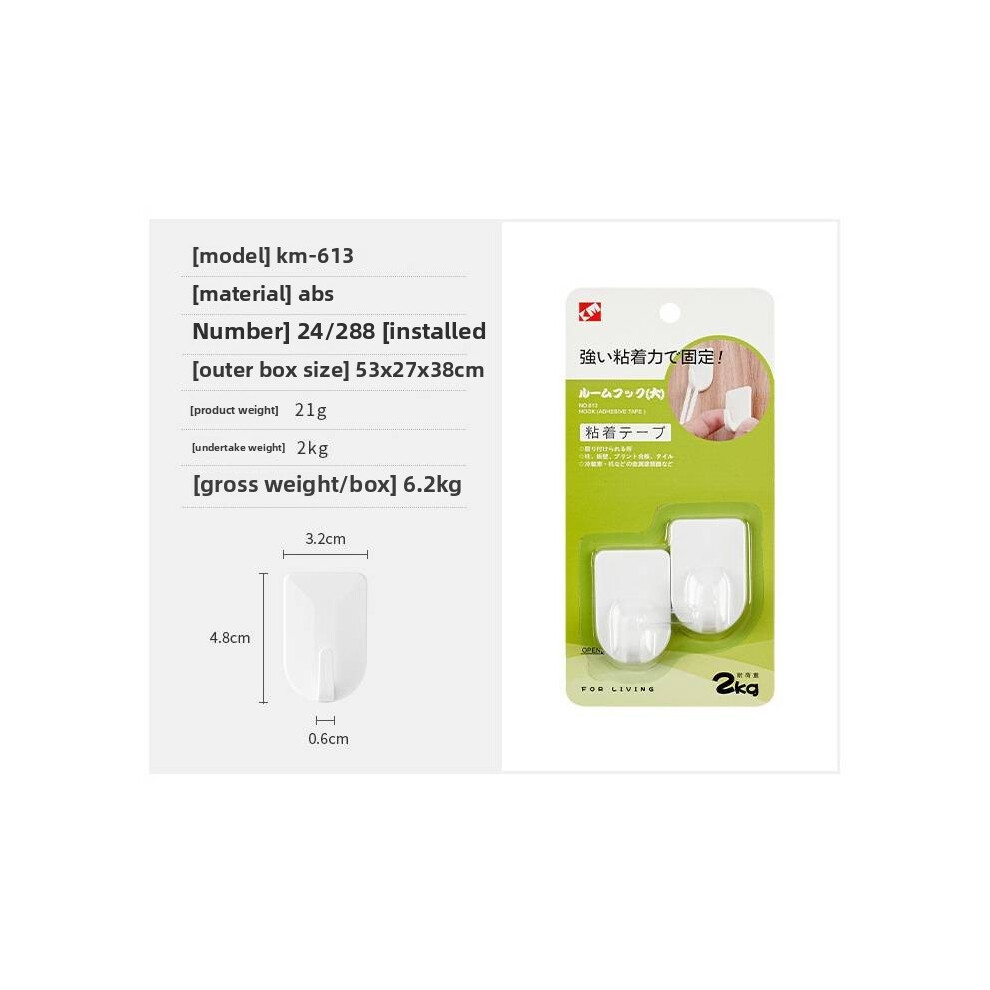 (Style D) Wall Adhesive Abs Hooks Heavy Duty For Kitchen Bathroom Durable Tool Storage-image-OPC-PHFTV25-NEW