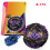 Burst B175 Lucifer The End Superking Cable Trasmettitore Emperor End 4
