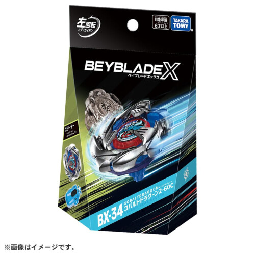 X X BX-34 Starter Cobalt Dragoon 2-60C 2