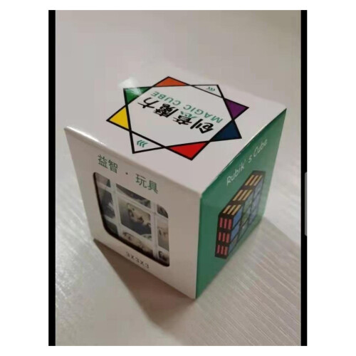 (NBA) Voetbal- en basketbalster Magic Cube 1