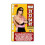 Jogo de cartas Top Trumps WWE Legends Edition 5