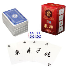 Kannettava Mah Jong 144 Paperinen MahJong kiinalainen pelikorttipeli Matkapaketti noppien kanssa