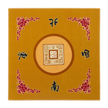 Copertura antiscivolo universale per tavolo da gioco Mahjong/Paigow/Poker/Domino/Gioco Sanvo (giallo) 31,5