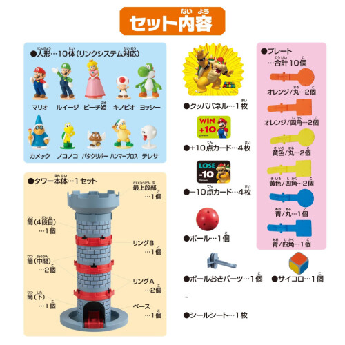 Jogo de torre de equilíbrio EPOCH Super Mario 1