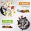 6-IN-1 Multi Jug Blender Food Processor Smoothie Maker Juicer 7