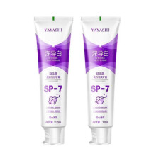 2PCS Removal Of Plaque Stains Decay Repair Of Cavities Caries Whitening Yellowing Repair Teeth Teeth Whitening Toothpaste