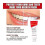 SP-6 Probiotic Whitening Toothpaste 2