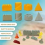 Construction Zone Tractor Magic Sand Playset Creativity Toy 7