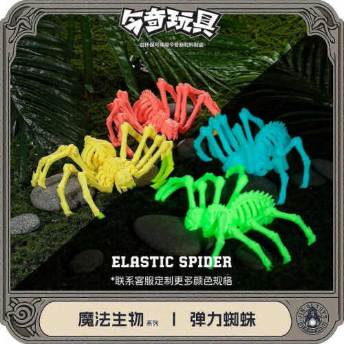 (12Cm Dark Blue) 3D Printing  Movable Elastic Spider Simulation Toy Shrink Joint Movable Integrated Model 1