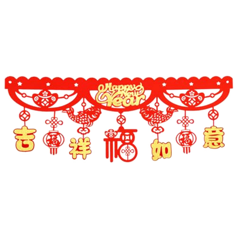 2024 Dragon Spring Festival China Decorated Lucky Home to Celebrate D-image-OPC-PHGC6Y2-NEW