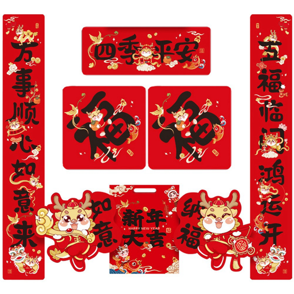 Adesivo Per Finestra, Porta, Distico Primaverile, Distico Dell'anno Del Drago, C