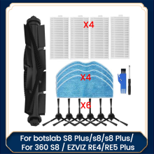 360 for Botslab S8 Plus/S8/S8 Plus -imurin osille