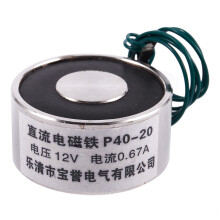 -P40/20 12V Elektrischer Hebemagnet Elektromagnet Solenoid 40mm