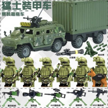 (C) Building Blocks Military Series Special Police Special Forces Warrior Armored Vehicle Container Trailer Assembly Toy
