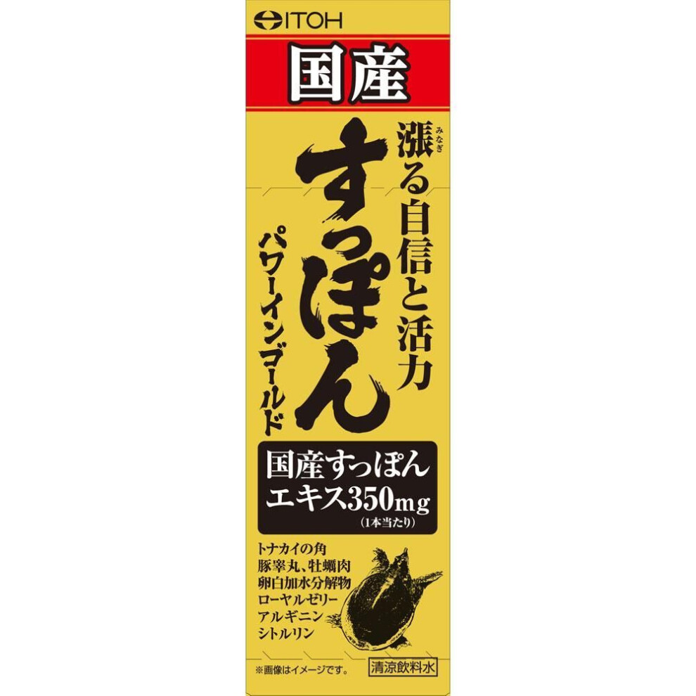 Ido Japanese Suppon Power-in Gold 50ml Maca Tonic Maca