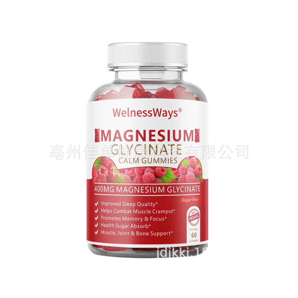 Topsrjyl (Magnesium Glycinate Calm Gummies) Magnesium Glycinate Calm Gummies Helps Combat Muscle Crampst