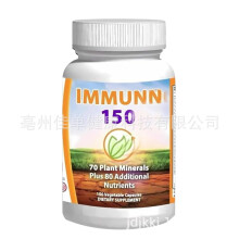 (Immune Support capsules) IMMUNO 150 - Ultimate Multivitamin Immune Support capsules