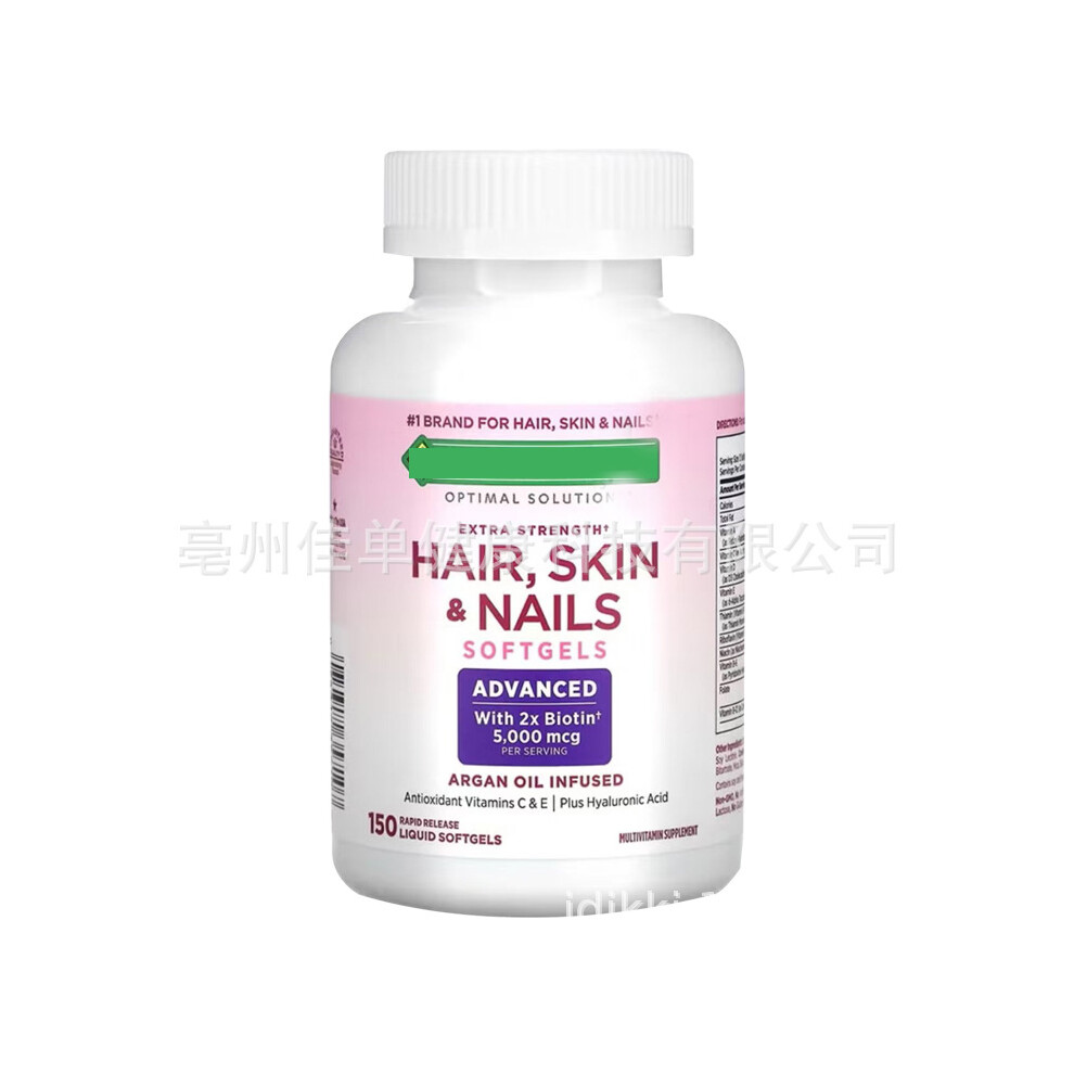 Topsrjyl (Hair Skin Nail Capsules) Immuno 150 - Ultimate Multivitamin Immune Support Capsules