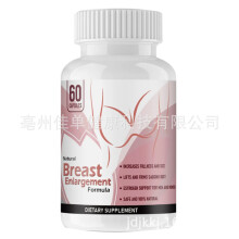 (Breast Enlargement Capsule) 3 DAY DETOX Herbal Colon Cleanse Bowel Movement capsules