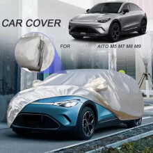 (AITO M7) Car cover for AITO M5,M7,M8,M9 car dust protection, UV protection, and water resistance