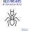 Terro T708 Fire Ant Bait - 2 lb 2