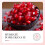 SADOER Pomegranate Six Piece Set 6