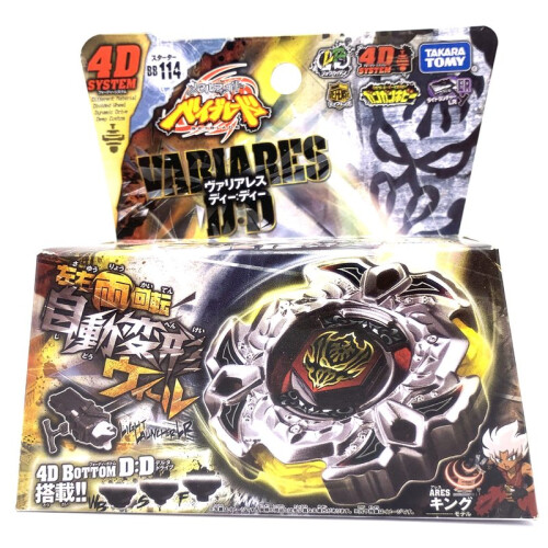 (BB114) TOMY LIMITED 4D ROXO Sem Lançador
