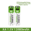 12800mAh AA USB Rechargeable Battery 1.5V  Li-ion Battery 2Pack 2