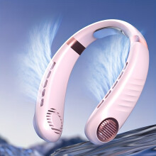 (G-pink) 5-Speed Portable Bladeless Neck Fan with USB Charging | Lightweight & Comfortable Design, Rechargeable Lithium Battery, Ergonomic Fit