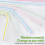5pcs Plastic Straw Color Strip Bend 100pcs 3