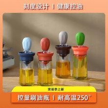 (Green, One size) Silicone oil brush with oil bottle integrated scale control oil pot home kitchen edible oil brush barbecue brush oil brush Green 180ml (a box of 80 in